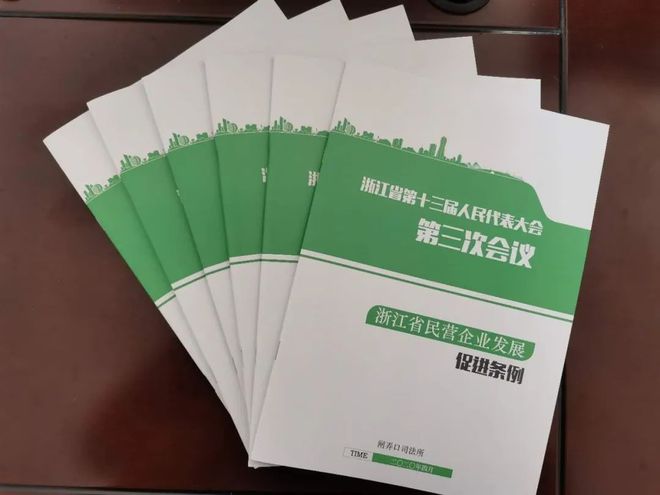 法雨春风丨春江水暖，便民惠商——公共法律服务进楼宇法律咨询
