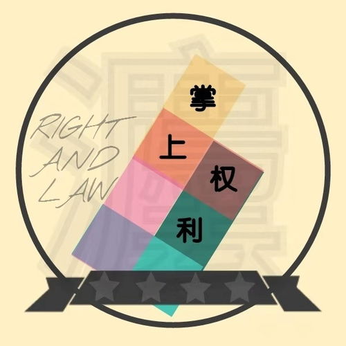 免费法律咨询