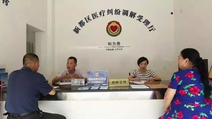 2018年新都区司法局工作纪实 一份务实为民的法治答卷